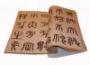 Ancient Chinese Book